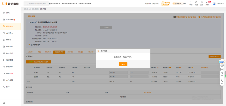 圖片2.png 圖片2.png